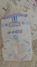安兒樂(lè )（Anerle）小輕芯紙尿褲M(mǎn)76片(6-11kg) 超薄透氣【品牌直供 安心品質(zhì)】 曬單實(shí)拍圖