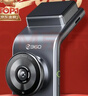 360行車(chē)記錄儀G300plus2K超高清夜視 150°大廣角全景 本機查看回放 曬單實(shí)拍圖