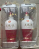 五糧液 1618 2022年-25年 濃香型白酒 52度 500ml*2 雙瓶【名酒鑒真】 曬單實(shí)拍圖