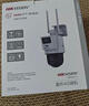 HIKVISION?？低?G雙攝像頭終身免流量室外800萬(wàn)360度全景全彩家用監控器AI人車(chē)檢測【新華網(wǎng)推薦】Q2S8 曬單實(shí)拍圖