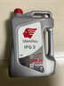 出光IFG3全合成機油0W-20 SQ豐田本田雷克薩斯現代專(zhuān)用汽車(chē)潤滑油養車(chē) IFG3 0W-20 4L小保養套餐 曬單實(shí)拍圖