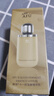阿芙（AFU）11十一籽發(fā)酵精華乳30ml 曬單實(shí)拍圖