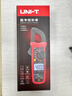 優(yōu)利德UT204+數字鉗形表高精度數顯鉗表電阻電流表交直流萬(wàn)能表UT202+ UT202+ 曬單實(shí)拍圖