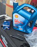 殼牌（Shell）三代藍殼HX7 PLUS 全合成機油 5w-30(5w30)API SP級 4L汽車(chē)保養 曬單實(shí)拍圖