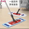 美麗雅棉線(xiàn)套布平板拖把42cm2布大號塵推干濕兩用一拖凈家用拖地神器 曬單實(shí)拍圖