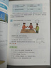 【新華書(shū)店正版包郵】適用2025新版小學(xué)人教版五年級下冊數學(xué)課本人民教育出版社 人教版5五下數學(xué)課本教科書(shū) 五年級下冊數學(xué) 曬單實(shí)拍圖
