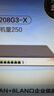 華三（H3C）ER3208G3-X 10口千兆有線(xiàn)路由器異地組網(wǎng)SD-WAN 帶機量250 VLAN/圖形化界面/上網(wǎng)行為管理 曬單實(shí)拍圖
