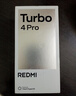 【99成新】小米（MI）REDMI Turbo 4 Pro 第四代驍龍8s 7550mAh長(cháng)續航 12GB+256GB 黑色 小米紅米5G手機安卓【自營(yíng)退貨】【可查質(zhì)檢報告】 曬單實(shí)拍圖