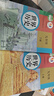 【新華書(shū)店正版】適用2025新版初中九年級上下冊歷史書(shū)人教版全套2本部編版 初中9九年級初三3上下冊世界歷史書(shū)人教全套課本教材教科書(shū) 九年級上下冊歷史課本 曬單實(shí)拍圖