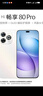 華為（HUAWEI）智選 WIKO手機 Hi 暢享 80 Pro 12GB+512GB 晨光白 昆侖玻璃10倍耐摔 OLED臻彩護眼屏 5G智能手機 曬單實(shí)拍圖