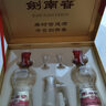 劍南春水晶劍 52度 500ml*2瓶  雙支禮盒 濃香型白酒 年貨送禮 曬單實(shí)拍圖