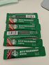 星巴克（Starbucks）精品凍干黑咖啡隨星杯2.0抱抱桶(美式+拿鐵)之選 0糖0脂 2g*30顆 曬單實(shí)拍圖