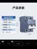 正泰(CHNT)空氣開(kāi)關(guān)空開(kāi)斷路器1P 2P 3P 4P 小型家用 NB3-125 2P 80A 曬單實(shí)拍圖