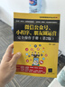 微信公眾號、小程序、朋友圈運營(yíng)完全操作手冊（第2版）（互聯(lián)網(wǎng)營(yíng)銷(xiāo)系列叢書(shū)） 曬單實(shí)拍圖