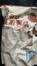 里仁美夏威夷果奶香味1kg/袋堅果炒貨果干每日堅果休閑零食送禮 曬單實(shí)拍圖