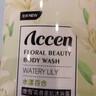 澳雪（accen）植萃花香美肌沐浴露套裝 500ml百合+500ml橙花+500ml櫻花 曬單實(shí)拍圖