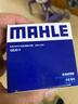 馬勒（MAHLE）機油濾芯機濾QZJD4(卡羅拉/雷凌/八代凱美瑞/致炫/奕澤/威馳/花冠 曬單實(shí)拍圖