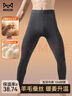 貓人【暖姜羊毛蠶絲】男士秋褲男免穿內褲打底褲大碼襯褲抑菌加厚線(xiàn)褲 曬單實(shí)拍圖