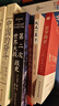 第二次世界大戰戰史（裸脊）暢銷(xiāo)50余年、全球再版40余次的二戰史經(jīng)典 曬單實(shí)拍圖