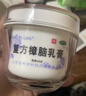 [寶樹(shù)堂]復方樟腦乳膏 100g 1盒裝 家庭常備大容量 曬單實(shí)拍圖