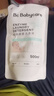 babycare嬰兒寶寶童椰香酵素洗衣液去污除菌蠶絲蛋白柔護清潔洗衣液500ml 曬單實(shí)拍圖
