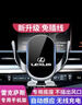 怡發(fā)適用于雷克薩斯車(chē)載手機支架無(wú)線(xiàn)充電ES300h/NX200/RX300導航支架 雷克薩斯【自動(dòng)感應-升級款】 21-24款ES 曬單實(shí)拍圖
