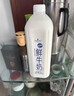 愛(ài)山姆MM鮮牛奶低脂高鈣鮮牛奶高鈣原味風(fēng)味酸奶一級牧場(chǎng)奶源春節早餐奶 鮮牛奶2L*1瓶 曬單實(shí)拍圖
