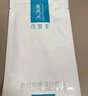 可復美重組膠原蛋白敷料2盒10貼 面部項目前后創(chuàng  )面愈合 敏感肌痤瘡皮炎 曬單實(shí)拍圖
