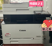 佳能（Canon）iC MF643Cdw A4幅面無(wú)線(xiàn)彩色激光多功能一體機（打印/復印/掃描/自動(dòng)雙面/自動(dòng)輸稿器家用 ） 曬單實(shí)拍圖