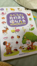 寶寶巴士【點(diǎn)讀繪本回購】jojo點(diǎn)讀筆繪本(不含筆)早教機寶貝赳赳繪本幼兒?jiǎn)⒚烧J知故事書(shū)籍兒童生日禮物 【英文唱玩大書(shū)/4冊】1-3歲 曬單實(shí)拍圖