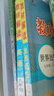 【旗艦店】教材解讀九年級下冊上冊2026春新版語(yǔ)文人教版初中同步課本教材全解講解初三9年級上下冊課堂筆記教輔書(shū)百川菁華 九下語(yǔ)數英3本【人教版】26春 曬單實(shí)拍圖