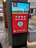 特顯（TEXIAN）高清立式廣告機商場(chǎng)展廳落地式豎屏廣告屏紅外觸摸查詢(xún)一體機 43寸立安卓網(wǎng)絡(luò )版【鋼化玻璃+金屬機身】 曬單實(shí)拍圖