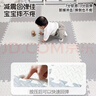 爸爸媽媽爬爬墊拼接PE泡沫地墊臥室客廳防滑隔音無(wú)甲醛爬行墊30*30cm 16片 曬單實(shí)拍圖