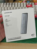 綠聯(lián)M.2 NVMe/SATA雙協(xié)議固態(tài)硬盤(pán)盒20Gbps 適用蘋(píng)果17筆記本臺式機手機外接SSD移動(dòng)硬盤(pán)殼55150 曬單實(shí)拍圖
