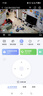 螢石EZVIZ攝像頭家用 高清WIFI無(wú)線(xiàn)監控器瑩石云APP手機遠程查看室內360度全景旋轉云臺智能網(wǎng)絡(luò )攝像機 400萬(wàn)C6C星光夜視【高清版】 16GB內存卡【下單升級32GB】 曬單實(shí)拍圖
