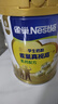雀巢（Nestle）真視高金裝學(xué)生奶粉高鈣高鋅800g葉黃素生牛乳青少年早餐營(yíng)養奶粉 曬單實(shí)拍圖