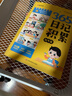 【時(shí)光學(xué)】365天日記積累春夏秋冬篇全2冊 小學(xué)生一二年級看圖寫(xiě)話(huà)作文書(shū)優(yōu)秀日記范文滿(mǎn)分優(yōu)秀作文寫(xiě)作素材能力提高   曬單實(shí)拍圖