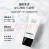香奈兒（Chanel）新款山茶花洗面奶150ml潔膚乳送女友生日新年禮物25年新版 【明星單品】山茶花洗面奶 150ml 曬單實(shí)拍圖