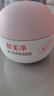 郁美凈嬰兒倍潤保濕面霜50g冬季兒童面霜補水保濕護膚防干裂寶寶面霜 曬單實(shí)拍圖