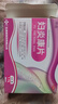 盆腔炎宮頸炎婦科炎癥陰道炎專(zhuān)用藥盆腔積液小腹墜痛中成藥口服消非炎藥外陰瘙癢疼痛私處輸卵管發(fā)炎婦炎康片 2盒標準裝【國藥準字號藥品治多種婦科炎癥 當日發(fā)貨 曬單實(shí)拍圖