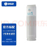 352 凈水器家用直飲0陳水【濾芯配件】S130/S106/S100/K10通用 復合濾芯 S130/S106/S100/K10通用 復合濾芯 曬單實(shí)拍圖