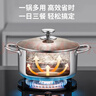九陽(yáng)（Joyoung）湯鍋不銹鋼鍋煮鍋奶鍋泡面鍋316L不銹鋼燉鍋電磁爐燃氣灶24cm 曬單實(shí)拍圖