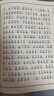 【官方正版】地藏經(jīng)讀誦本原著(zhù)正版書(shū)籍 地藏菩薩本愿經(jīng)誦讀本拼音版本 地藏經(jīng)全文經(jīng)書(shū)注音 地臧菩薩王本愿經(jīng) 地藏王地藏菩提本愿經(jīng)結緣帝藏經(jīng) 地藏菩薩本愿經(jīng)【大字誦讀本】 地藏菩薩本愿經(jīng)誦讀本拼音版本 師 曬單實(shí)拍圖