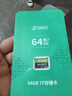 360視頻監控 攝像頭 專(zhuān)用Micro SD存儲卡TF卡 256GB Class10 高速 大容量 128G 曬單實(shí)拍圖