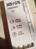高顏值st頭刷題筆小白筆中性筆辦公用品學(xué)生文具簽字筆按動(dòng)筆 清純白(5支盒裝) 0.5mm ST頭 曬單實(shí)拍圖