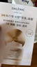 GALENIC科蘭黎嫩白「小金珠」面膜6顆美白煥亮補水面部護膚彈嫩新年禮物 曬單實(shí)拍圖