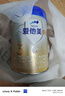 愛(ài)他美（Aptamil）卓傲幼兒配方奶粉3段（12—36月齡） 800g*1罐  卓傲自護益生元 曬單實(shí)拍圖