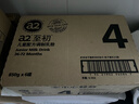 a2至初4段奶粉兒童配方調制乳粉3-6歲850g*6罐四段兒童奶粉乳鐵蛋白 曬單實(shí)拍圖