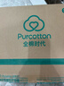 全棉時(shí)代（PurCotton）嬰兒包被純棉寶寶包被產(chǎn)房襁褓被子包單巾睡袋保溫透氣秋冬 【加厚冬款】 城市筆記 90×90cm 曬單實(shí)拍圖
