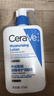 適樂(lè )膚（CeraVe）C乳473ml（男士女士生日禮物保濕補水乳液身體乳面霜隨機發(fā)貨） 曬單實(shí)拍圖